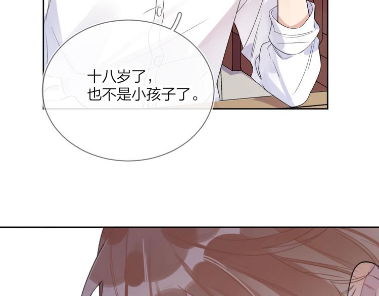 第13话 影帝被“打脸”26