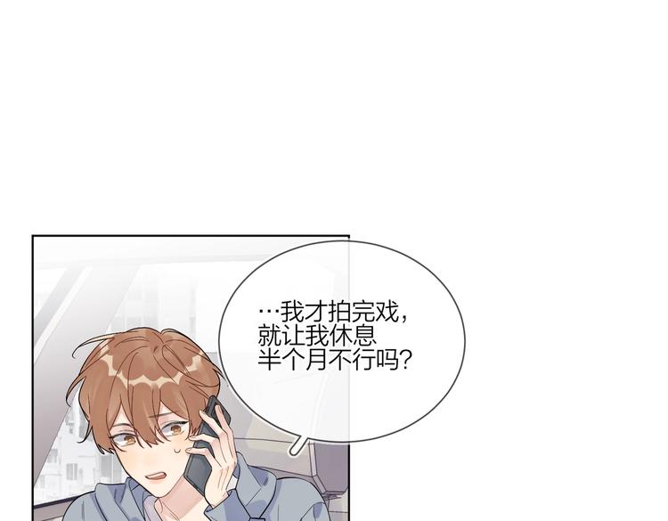 第78话 近距离了解你16