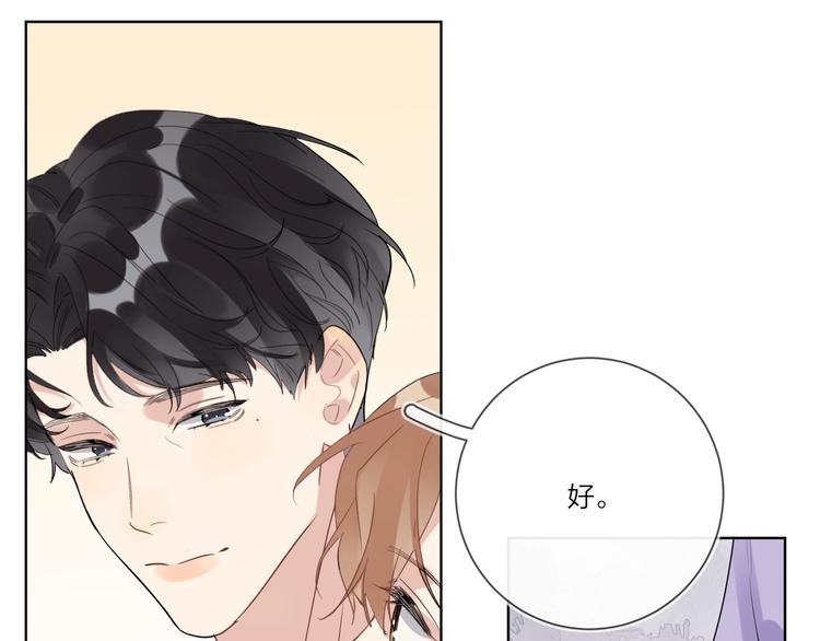 第53话 想要吃……10
