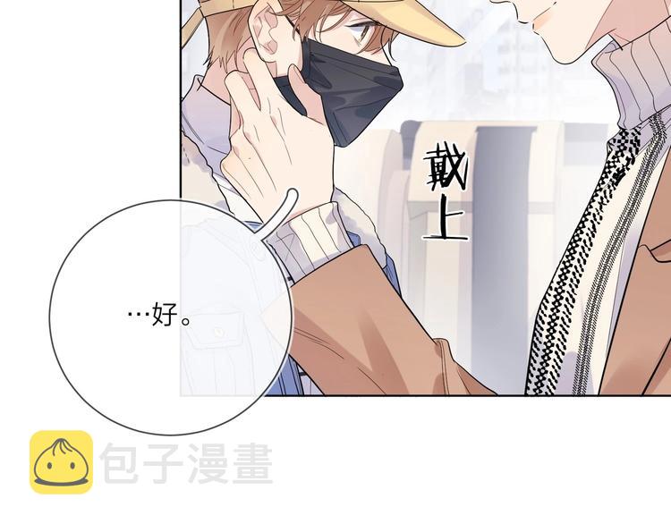 第50话 情路坎坷75