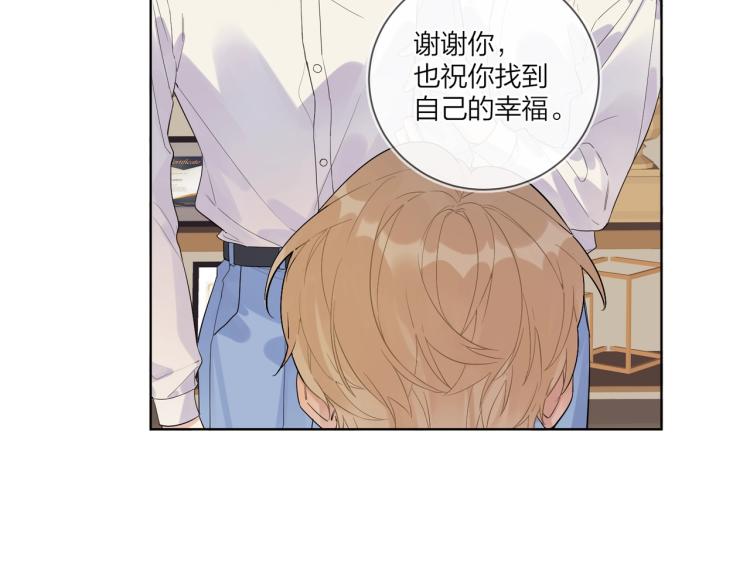 第82话 爱到想流泪50