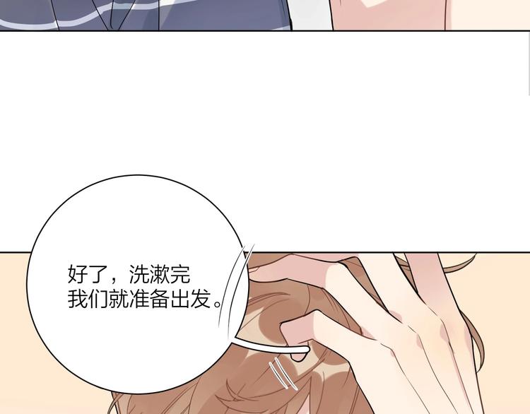 第45话 标记猎物48