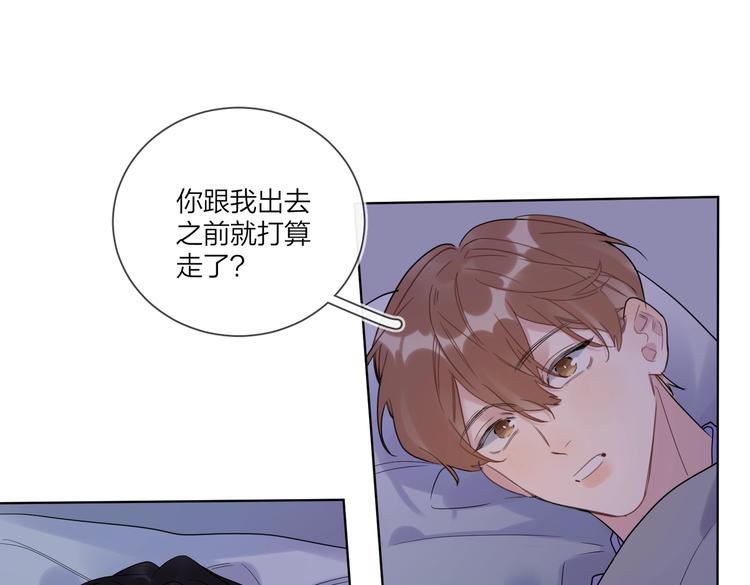 第62话 新年的钟声98
