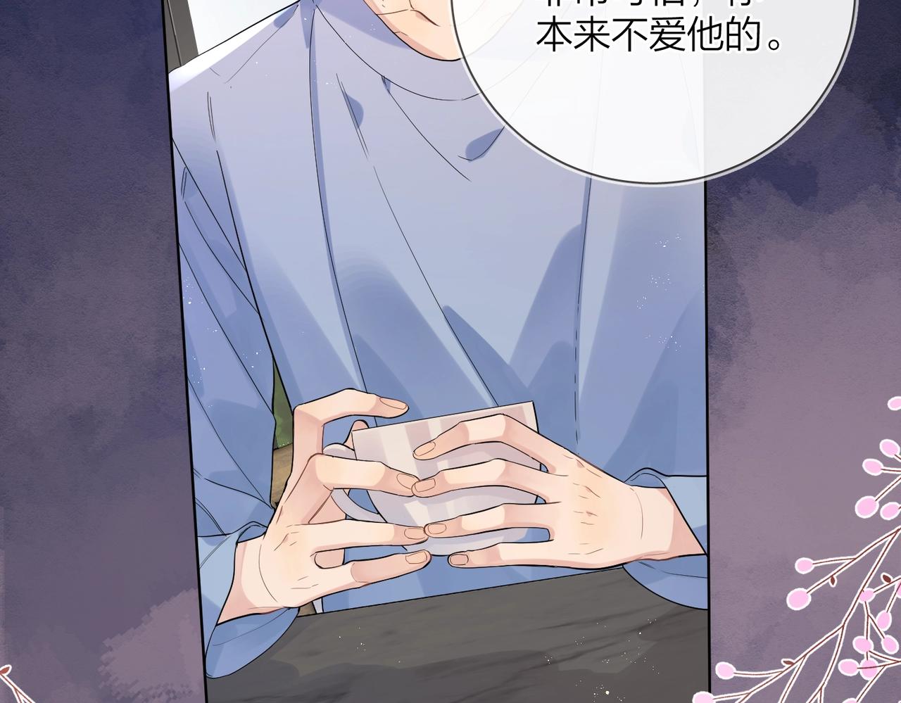 番外8 标记56