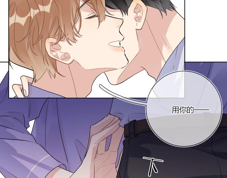 第53话 想要吃……54