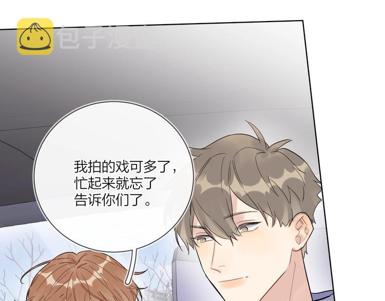 第57话 见家长49
