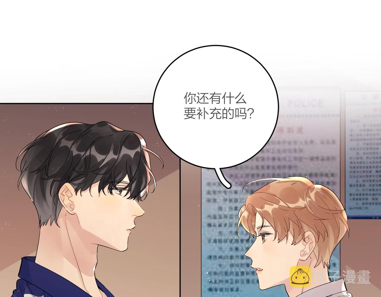 番外5 求你……帮帮我58