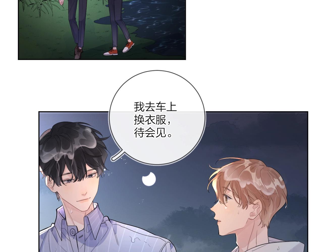 第109话 梦想成真9