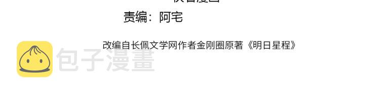 第84话 一直都知道3