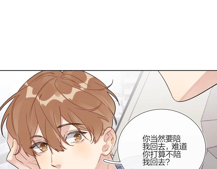 第78话 近距离了解你34