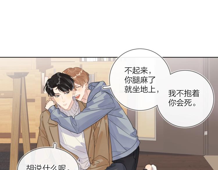 第79话 紧握他的双手40