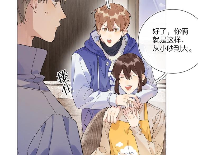 第57话 见家长77