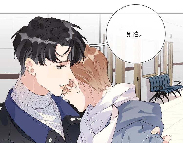 第32话 再见了，余海阳66