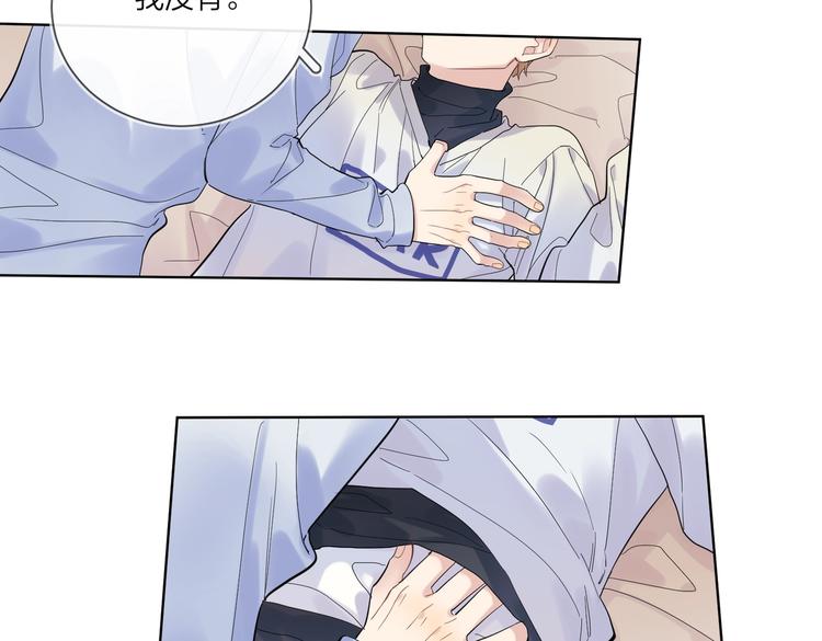 第58话 酒精的催化91