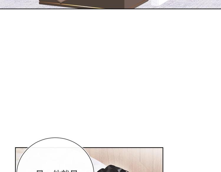 第46话 拜访启蒙老师39