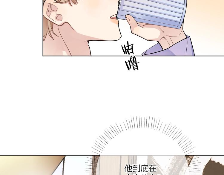 第67话 你很吸引人30