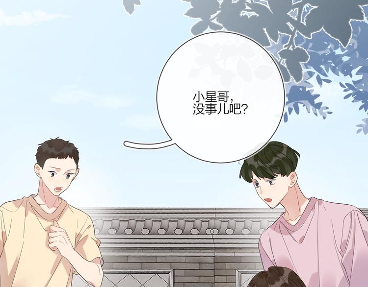 第28话 他要杀青了38