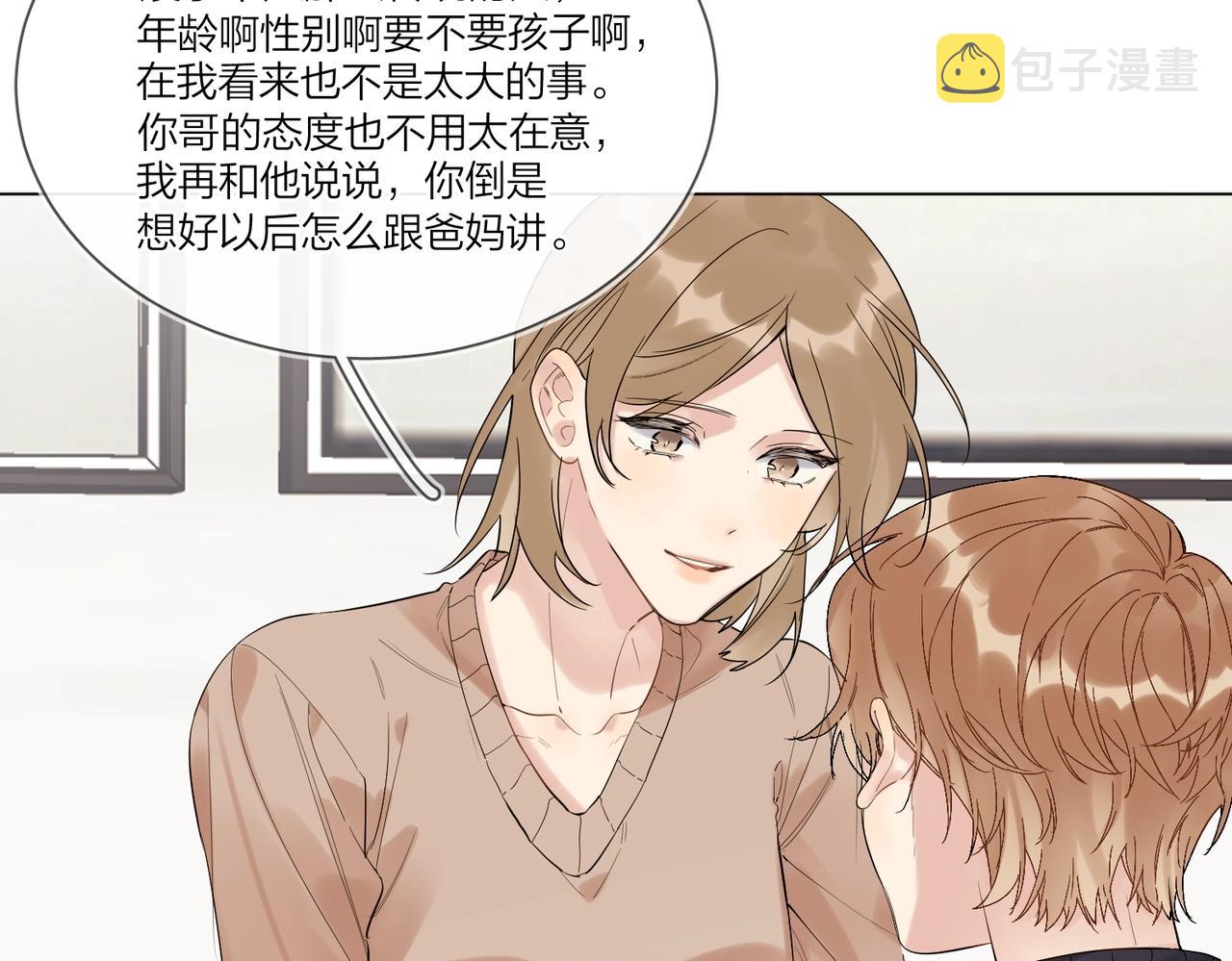 第95话 下跪73