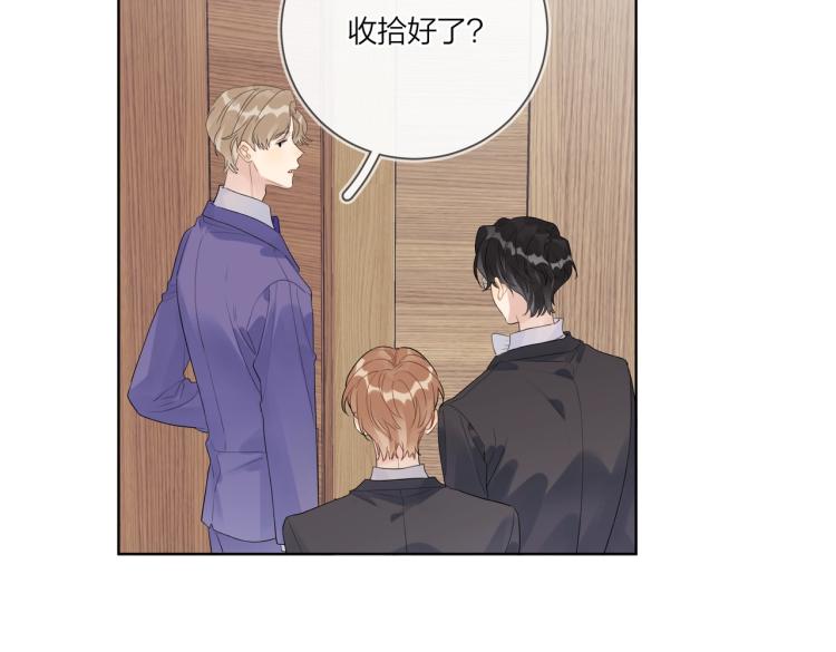 第89话 老男人吃醋73