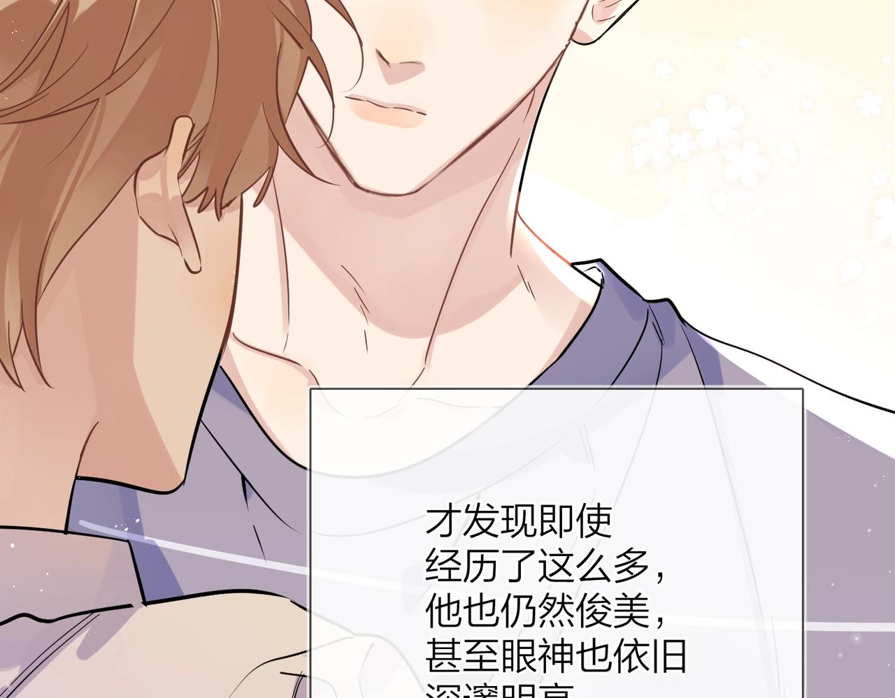 番外8 标记67