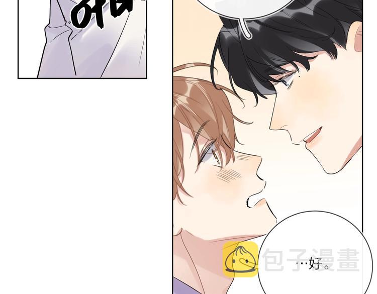 第71话 我今晚住这37