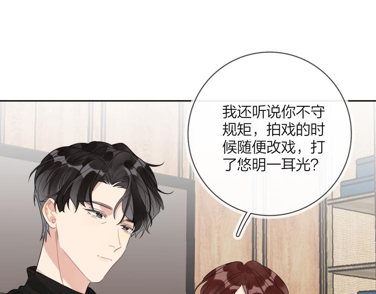 第14话 你该醒醒了52