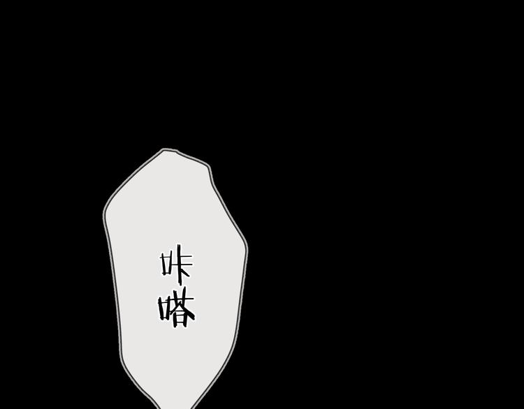 第23话 在意是藏不住的5