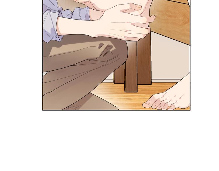 第23话 在意是藏不住的75
