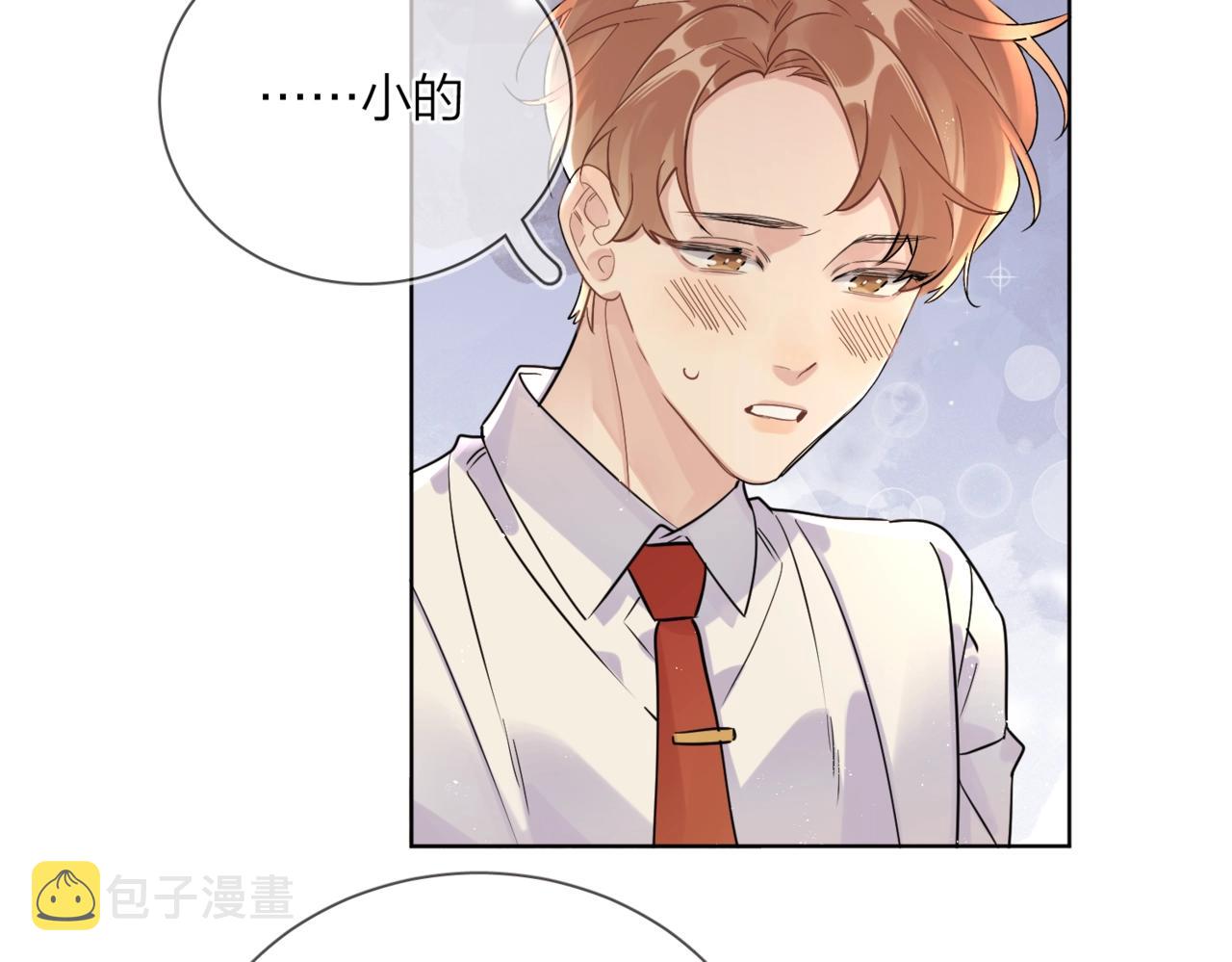 番外8 标记6