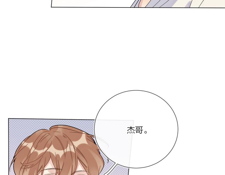 第68话 得不到就毁掉33