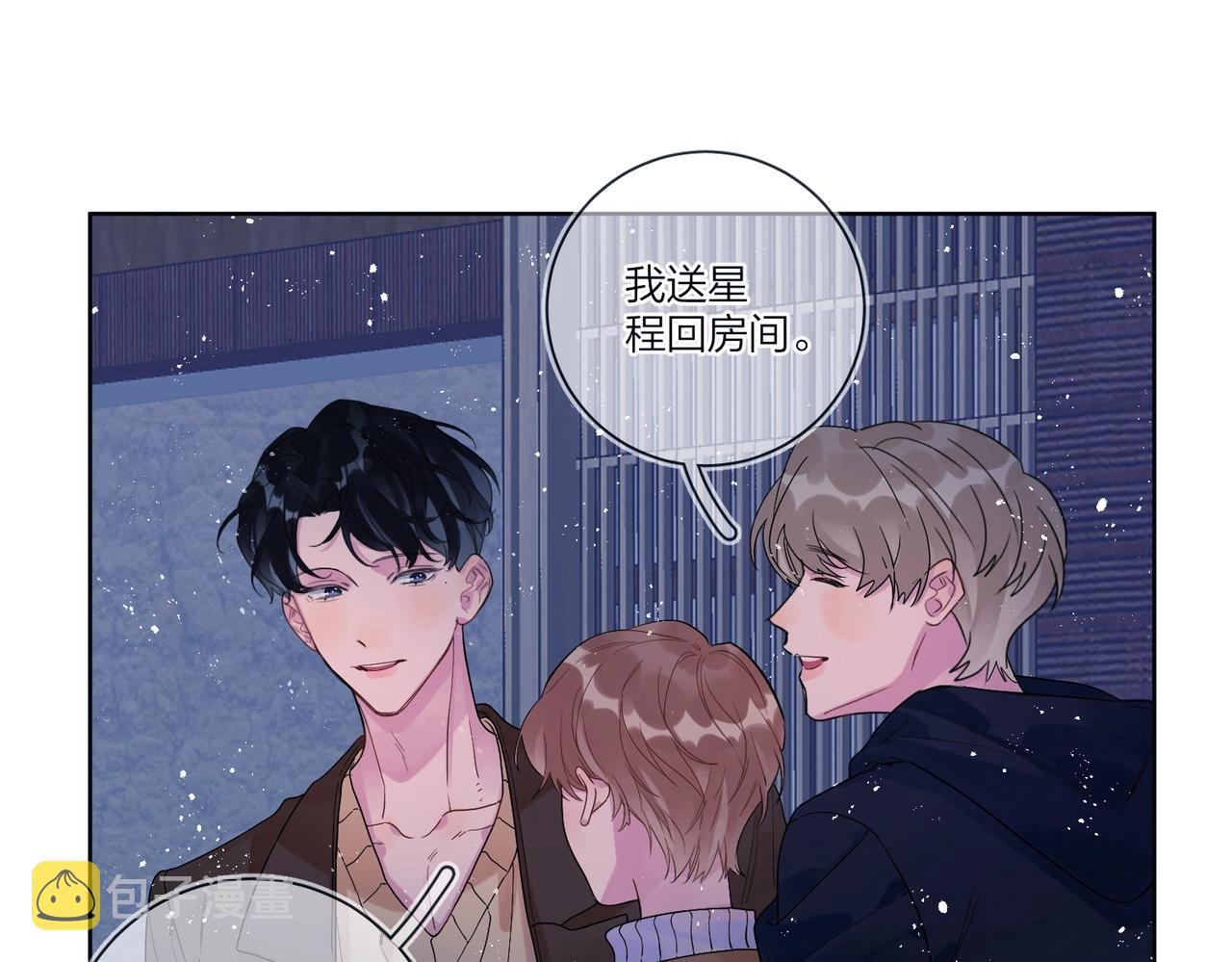第92话 你开心就好64