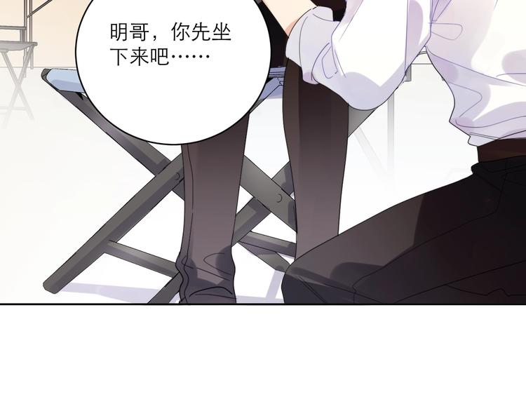 第6话 你在害怕我吗？90