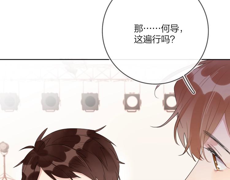 第12话 我的宝贝生气了101