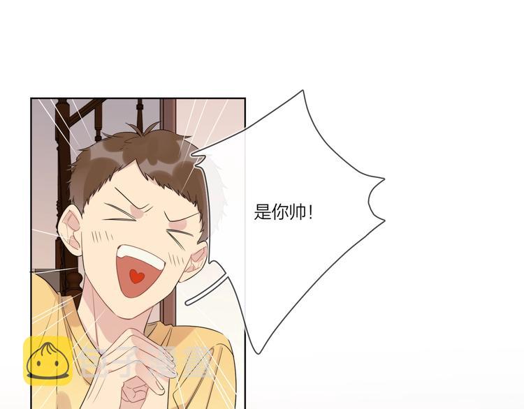 第18话 生日快乐，星程44