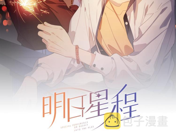 第79话 紧握他的双手1