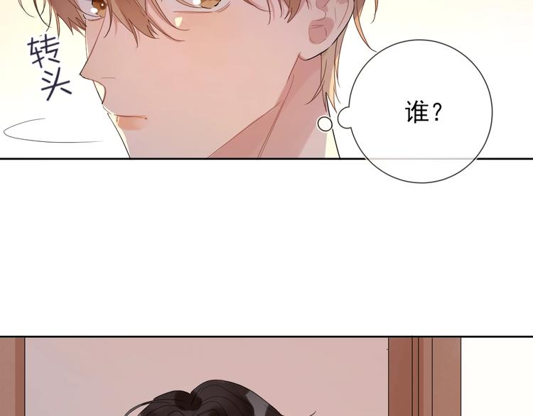 第10话 “雨中”嬉戏30