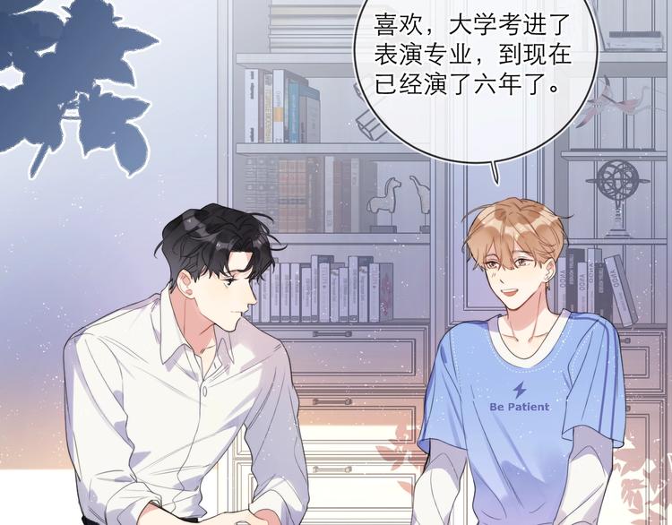 第3话 男孩子的哭法80