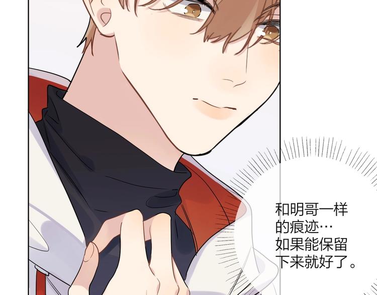 第45话 标记猎物69