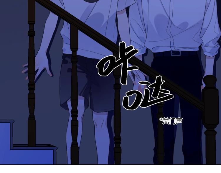 第12话 我的宝贝生气了42