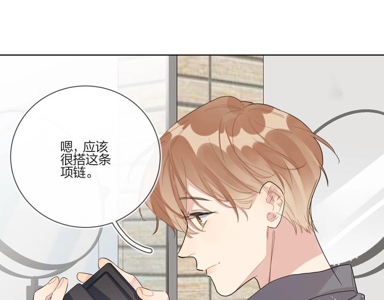 第28话 他要杀青了59