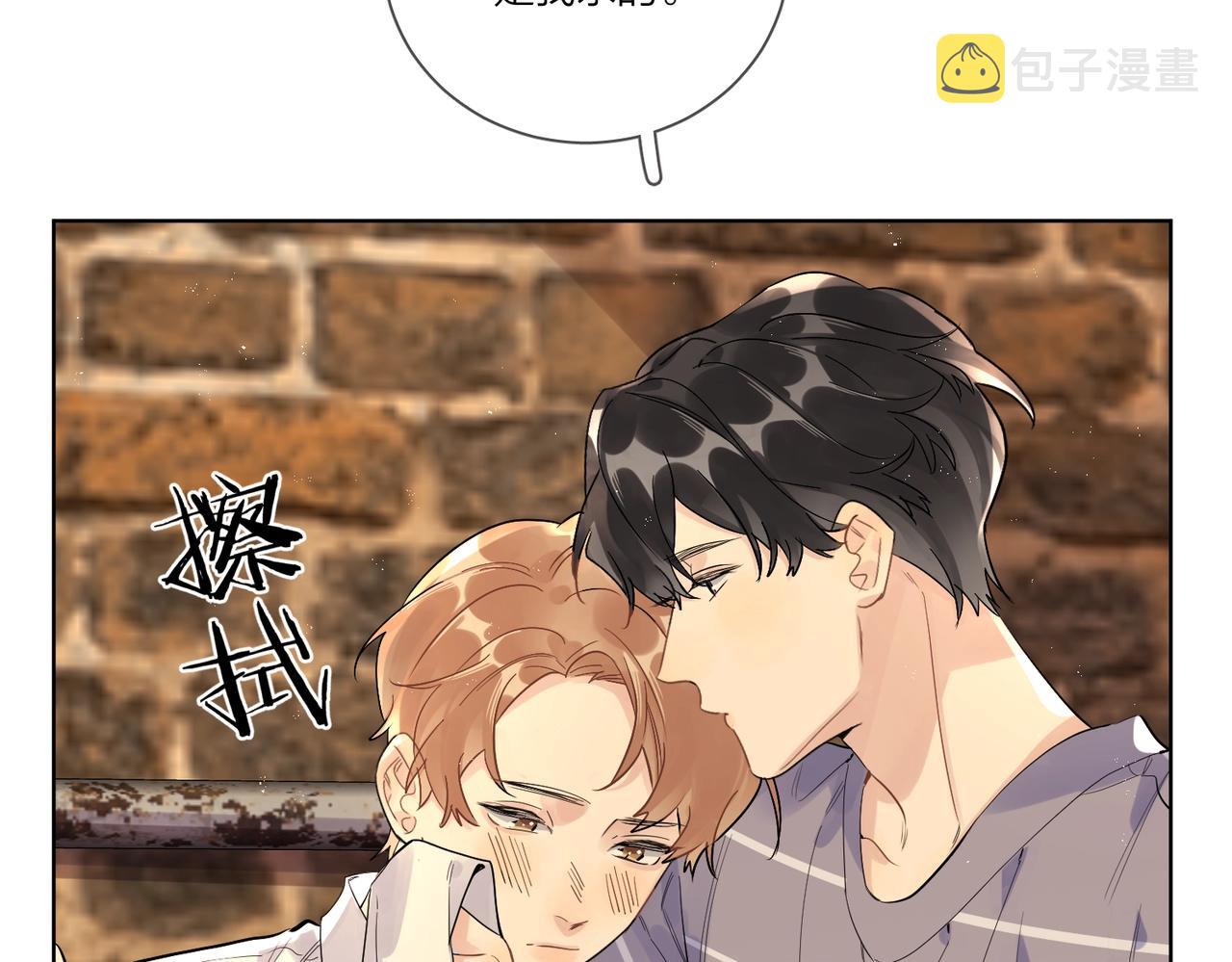 番外6 标记47