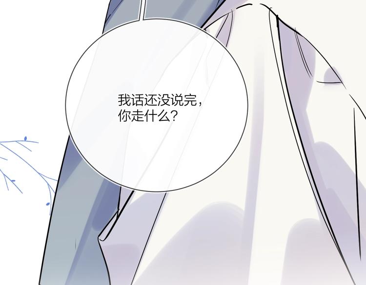 第71话 我今晚住这103