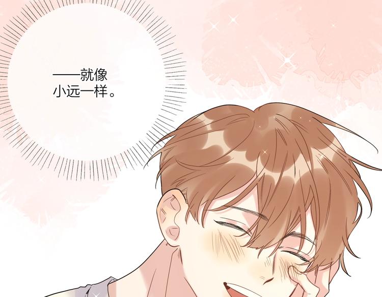 第58话 酒精的催化61