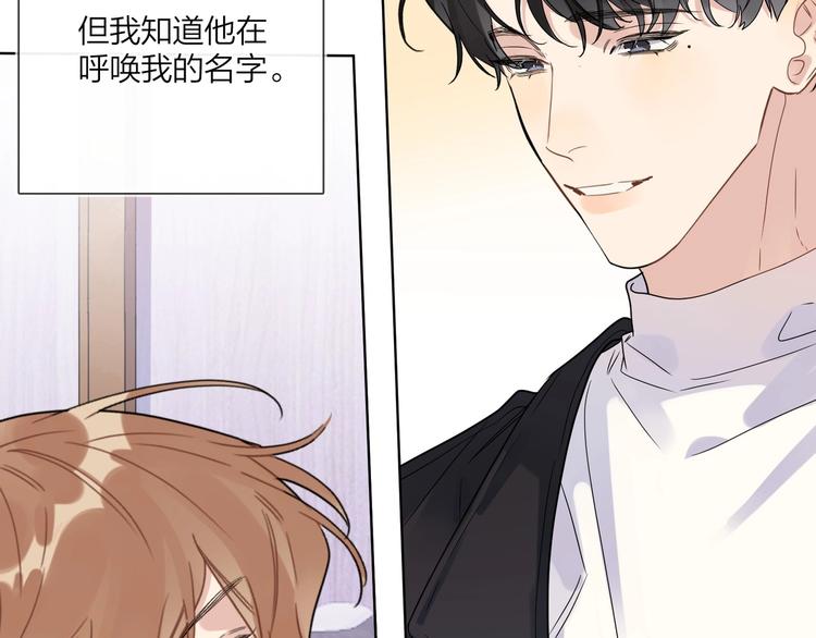 第46话 拜访启蒙老师94