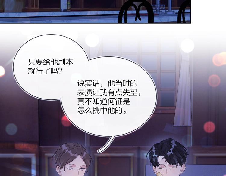 第38话 不想让他失望82