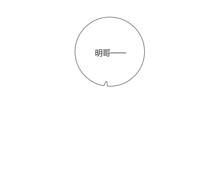 第86话 我会想你的73