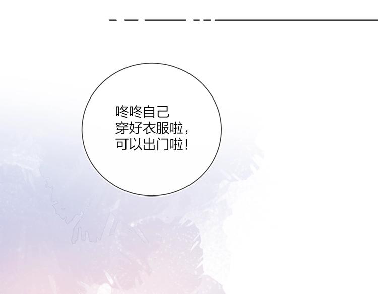 第59话 不忍推开103