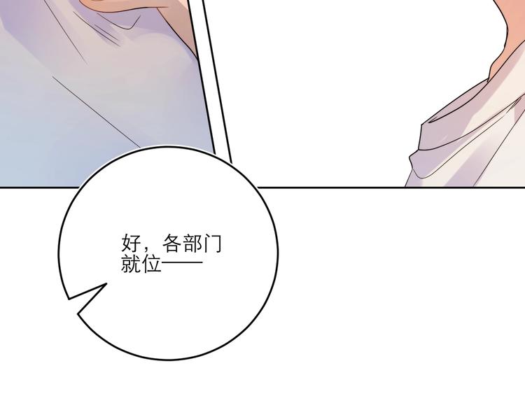 第6话 你在害怕我吗？28