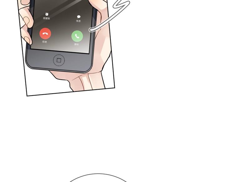第67话 你很吸引人7