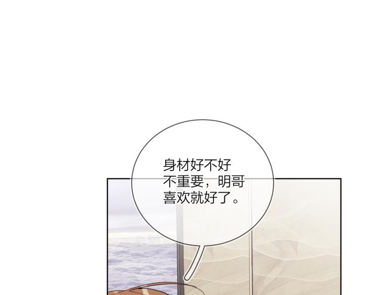 第80话 结婚照76